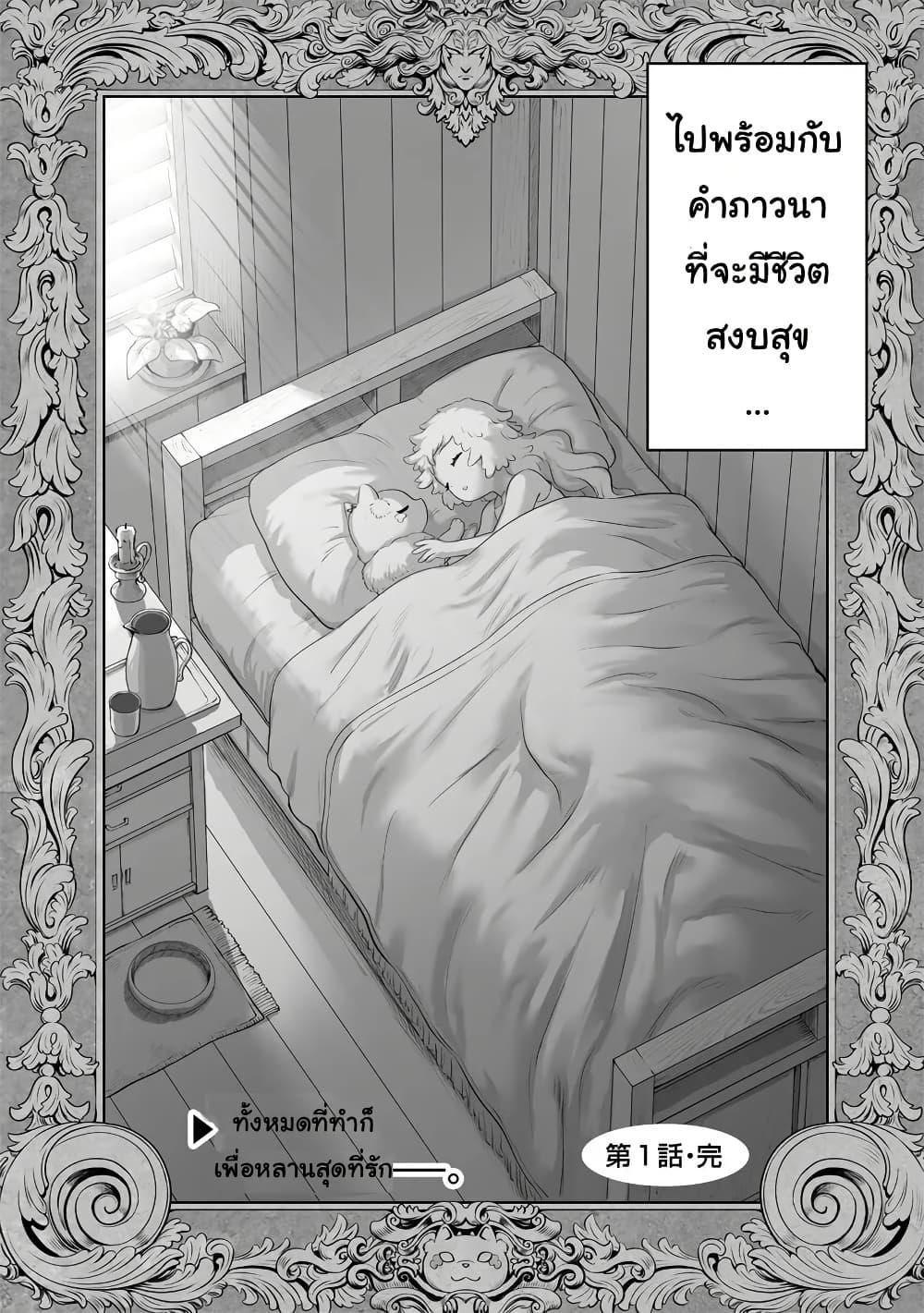 Manga-lc-com อ่านมังงะ อ่านการ์ตูน ออนไลน์ ฟรี Kono Inutokitara Mago No Koto Shika Kangaeteinai ～ Inusei Mao No Yari Nokoshi ～ ตอนที่ 1 2 3 4 5 6 7 8 9 10 11 12 13 14 ฟรี ไม่มีโฆษณา Manga-lc - อ่าน มังงะ อ่าน การ์ตูน ออนไลน์ อ่านมังงะ ฟรี