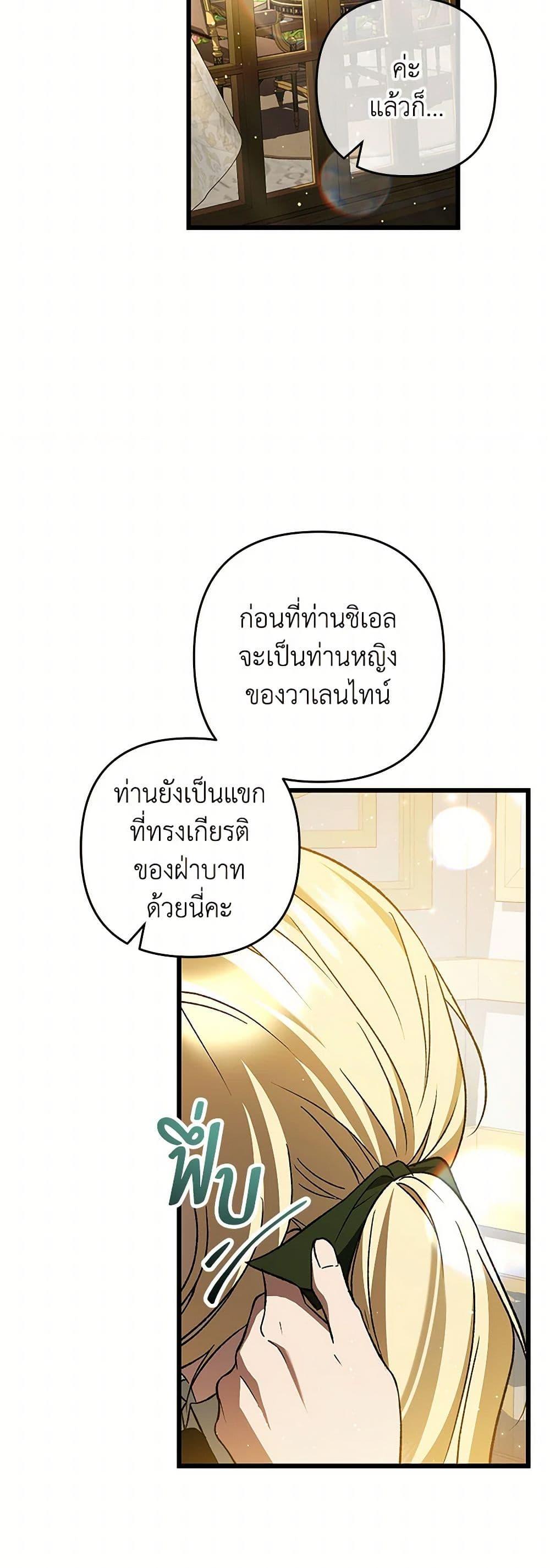 Manga-lc-com อ่านมังงะ อ่านการ์ตูน ออนไลน์ ฟรี The Male Lead Proposed to Me ตอนที่ 1 2 3 4 5 6 7 8 9 10 11 12 13 14 ฟรี ไม่มีโฆษณา Manga-lc - อ่าน มังงะ อ่าน การ์ตูน ออนไลน์ อ่านมังงะ ฟรี