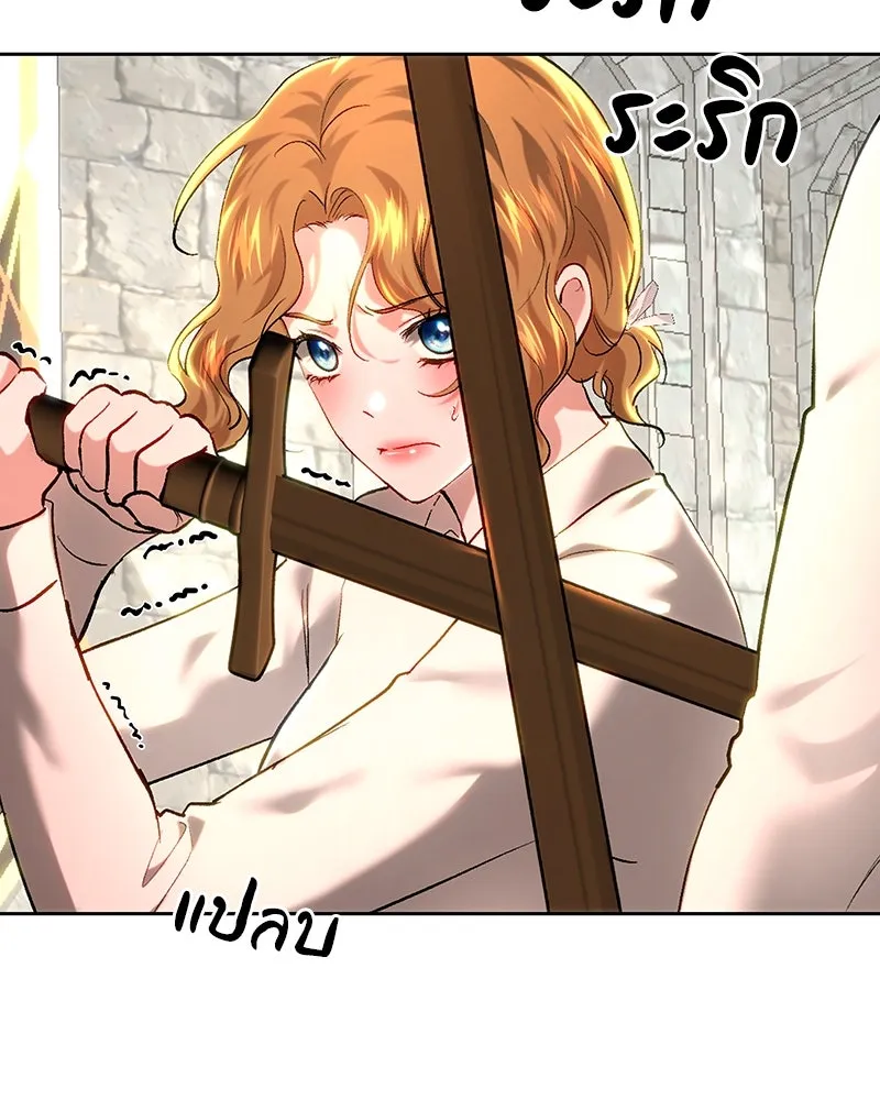 เจ้าหญิงคลั่งแห่งวังหลวง ตอนที่ 100 รูปที่ 70