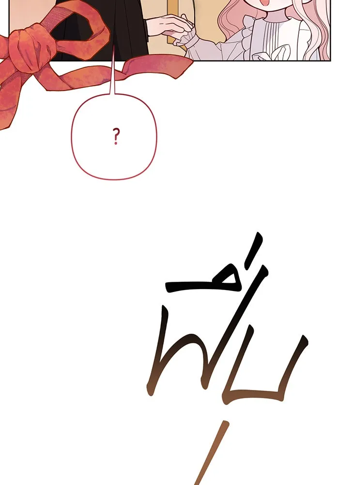 หนูน้อยทรราช ตอนที่ 85 รูปที่ 65