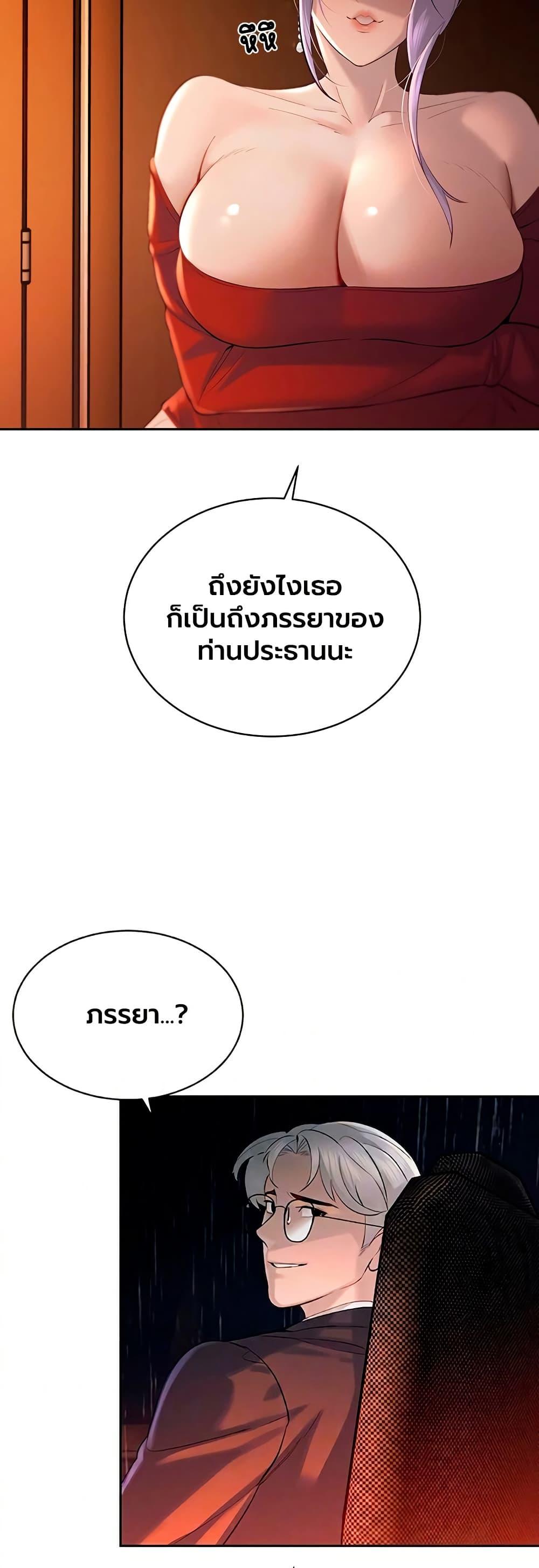 Doujin-Lc- อ่าน โดจิน มังฮวา เกาหลี ญี่ปุ่น จีน แปลไทย Father Is Eating ตอนที่ 1 2 3 4 5 6 7 8 9 10 11 12 13 14 ฟรี ไม่มีโฆษณา อ่าน โดจิน Manhwa เกาหลี ญี่ปุ่น จีน เรามีครบ คัดมาให้เน้นๆ โดจิน 18+ รับประกันความฟินโดย  Doujin Lc