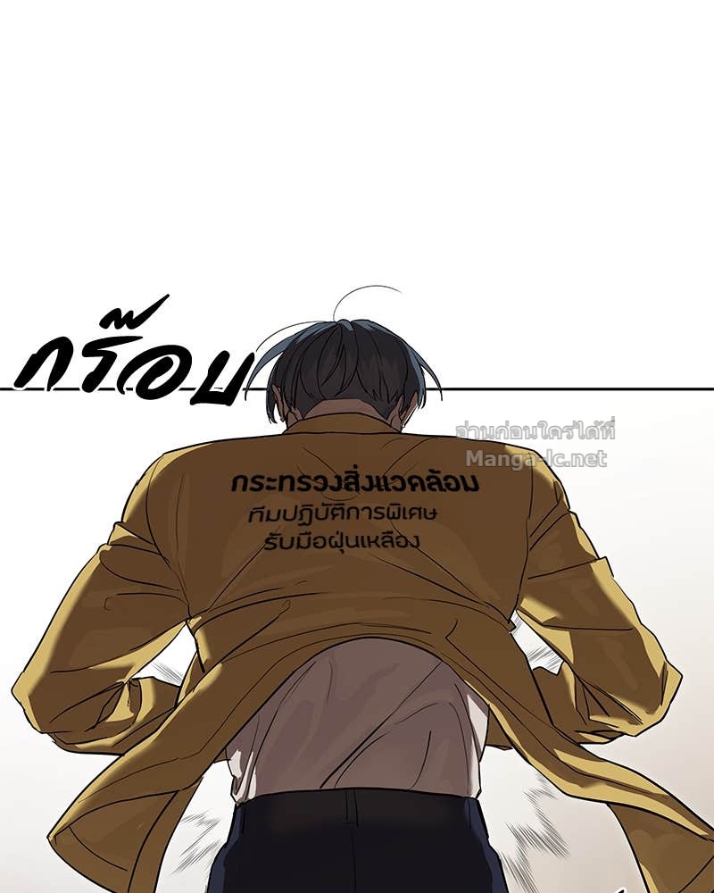 Doujin-Lc- อ่าน โดจิน มังฮวา เกาหลี ญี่ปุ่น จีน แปลไทย ข้าราชการพิเศษ ตอนที่ 1 2 3 4 5 6 7 8 9 10 11 12 13 14 ฟรี ไม่มีโฆษณา อ่าน โดจิน Manhwa เกาหลี ญี่ปุ่น จีน เรามีครบ คัดมาให้เน้นๆ โดจิน 18+ รับประกันความฟินโดย Doujin Lc