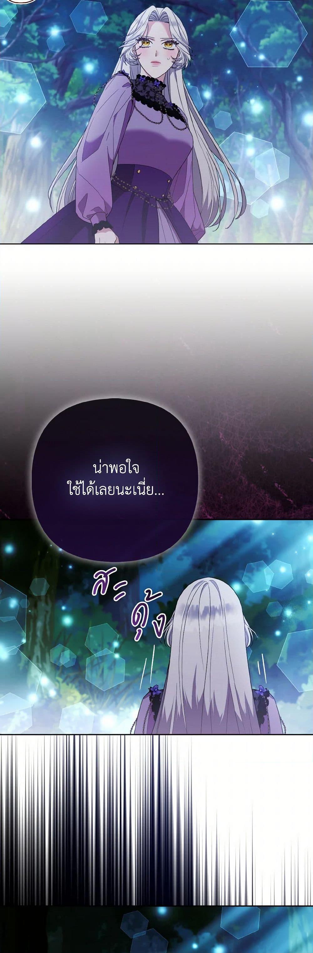 Manga-lc-com อ่านมังงะ อ่านการ์ตูน ออนไลน์ ฟรี The Grand Duke’s Fox Princess ตอนที่ 1 2 3 4 5 6 7 8 9 10 11 12 13 14 ฟรี ไม่มีโฆษณา Manga-lc - อ่าน มังงะ อ่าน การ์ตูน ออนไลน์ อ่านมังงะ ฟรี