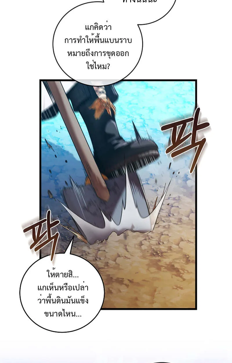 Fated to Be Loved by Villains โชคชะตากำหนดให_สาวๆต_วร_ายมาร_กฉ_น ตอนที่ ตอนที่ 8 รูปที่ 6