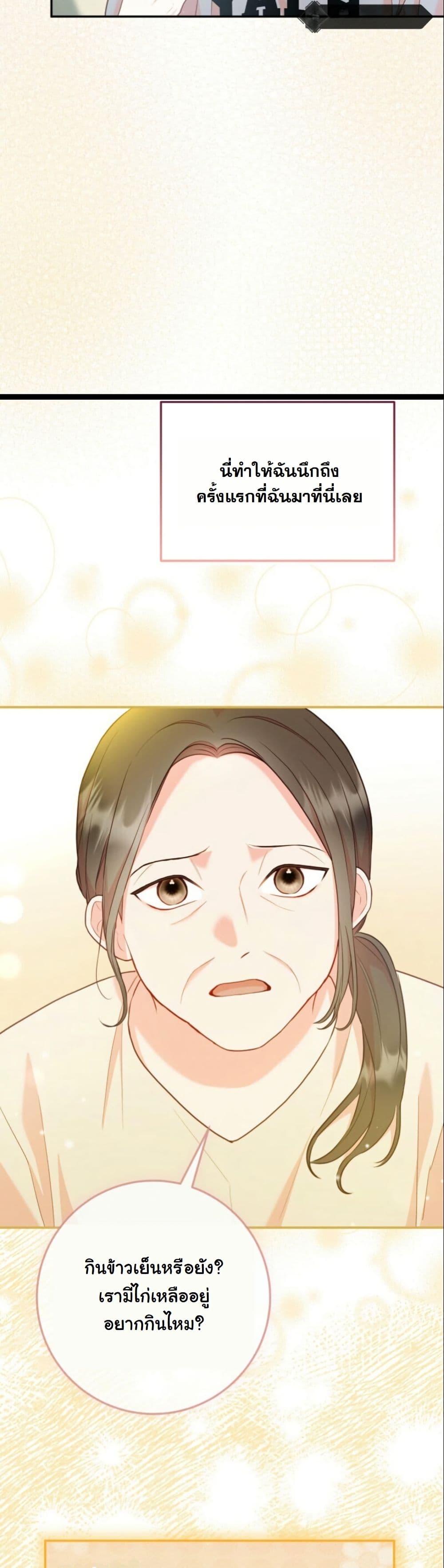 Manga-lc-com อ่านมังงะ อ่านการ์ตูน ออนไลน์ ฟรี Casting Cinderella ตอนที่ 1 2 3 4 5 6 7 8 9 10 11 12 13 14 ฟรี ไม่มีโฆษณา Manga-lc - อ่าน มังงะ อ่าน การ์ตูน ออนไลน์ อ่านมังงะ ฟรี