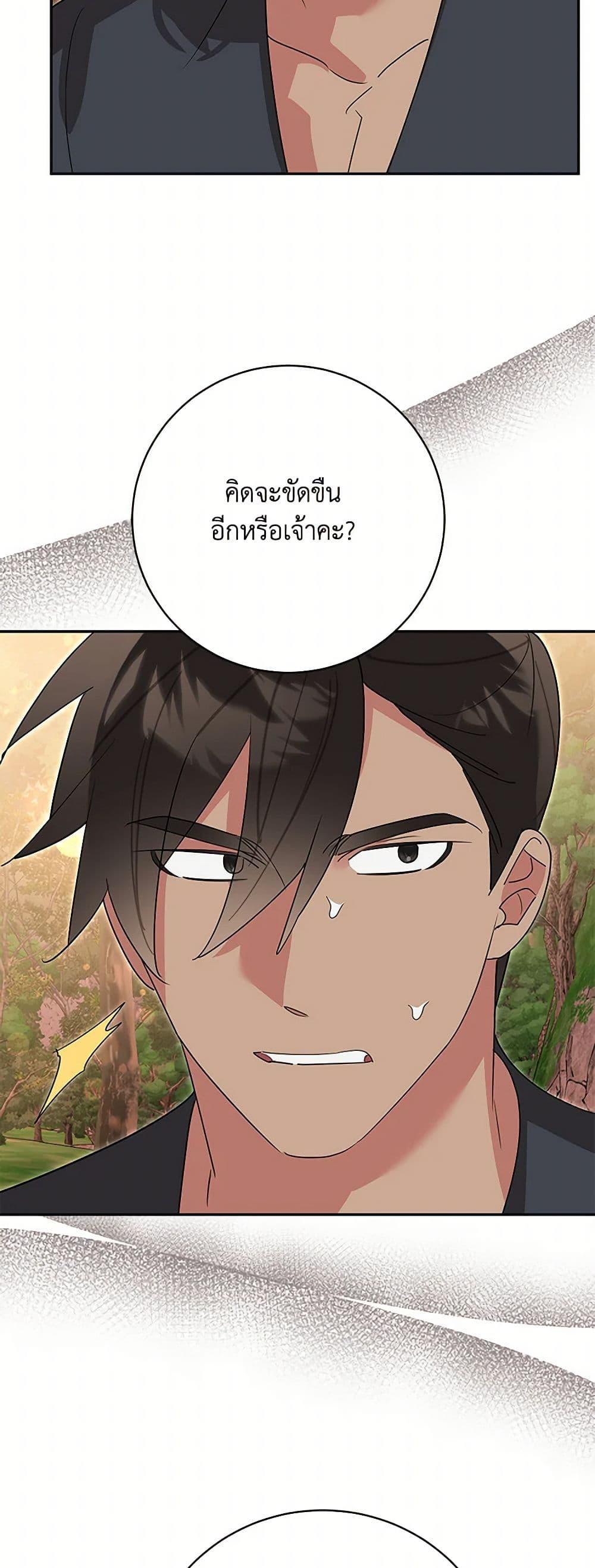 Manga-lc-com อ่านมังงะ อ่านการ์ตูน ออนไลน์ ฟรี Precious Daughter of the Greatest Martial Arts Villain ตอนที่ 1 2 3 4 5 6 7 8 9 10 11 12 13 14 ฟรี ไม่มีโฆษณา Manga-lc - อ่าน มังงะ อ่าน การ์ตูน ออนไลน์ อ่านมังงะ ฟรี