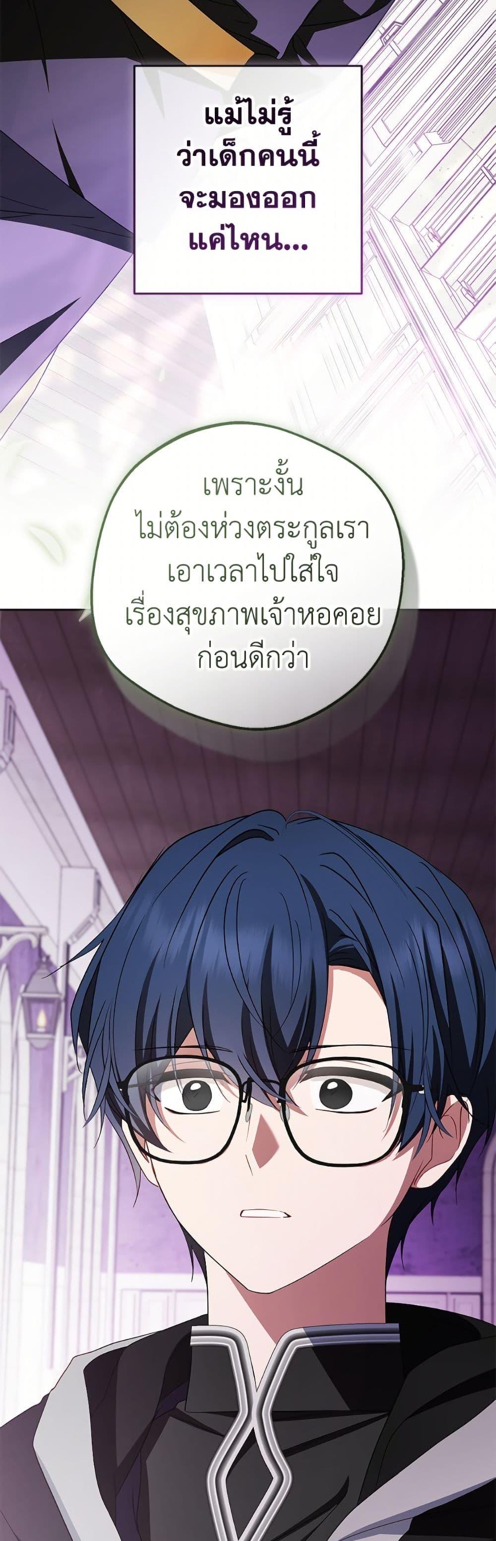 Manga-lc-com อ่านมังงะ อ่านการ์ตูน ออนไลน์ ฟรี The Villainess Is Shy In Receiving Love ตอนที่ 1 2 3 4 5 6 7 8 9 10 11 12 13 14 ฟรี ไม่มีโฆษณา Manga-lc - อ่าน มังงะ อ่าน การ์ตูน ออนไลน์ อ่านมังงะ ฟรี