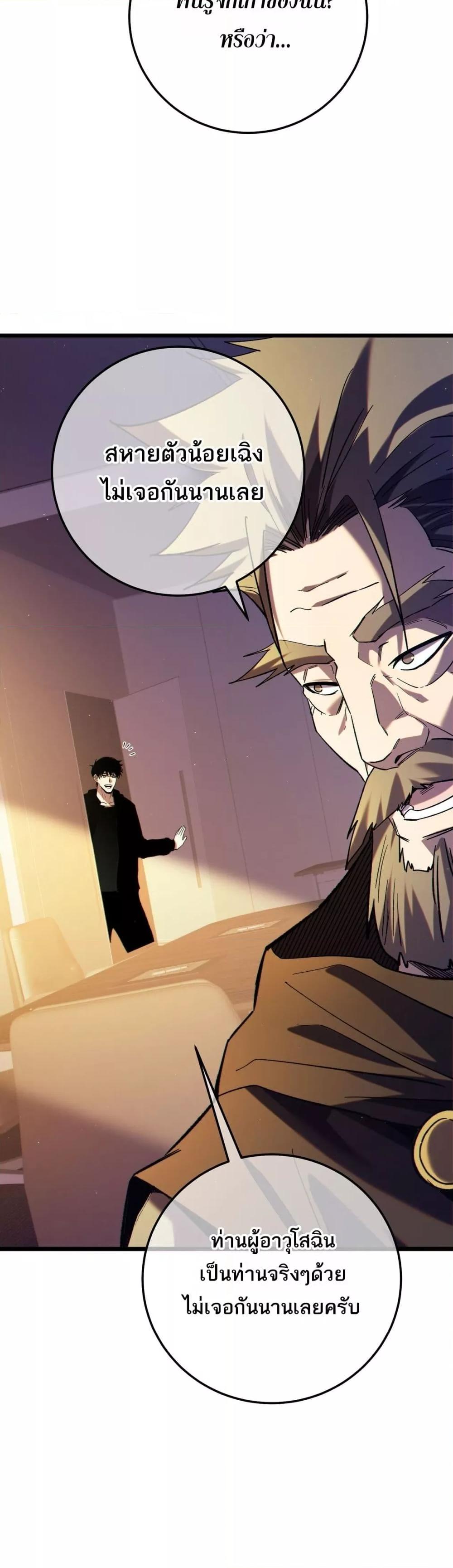 Manga-lc-com อ่านมังงะ อ่านการ์ตูน ออนไลน์ ฟรี MyPassiveSkil ตอนที่ 1 2 3 4 5 6 7 8 9 10 11 12 13 14 ฟรี ไม่มีโฆษณา Manga-lc - อ่าน มังงะ อ่าน การ์ตูน ออนไลน์ อ่านมังงะ ฟรี