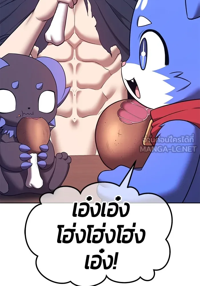 +99 ท่อนไม้พร้อมบวก ตอนที่ 69 อนาเธอร์เวิลด์ (2) รูปที่ 468