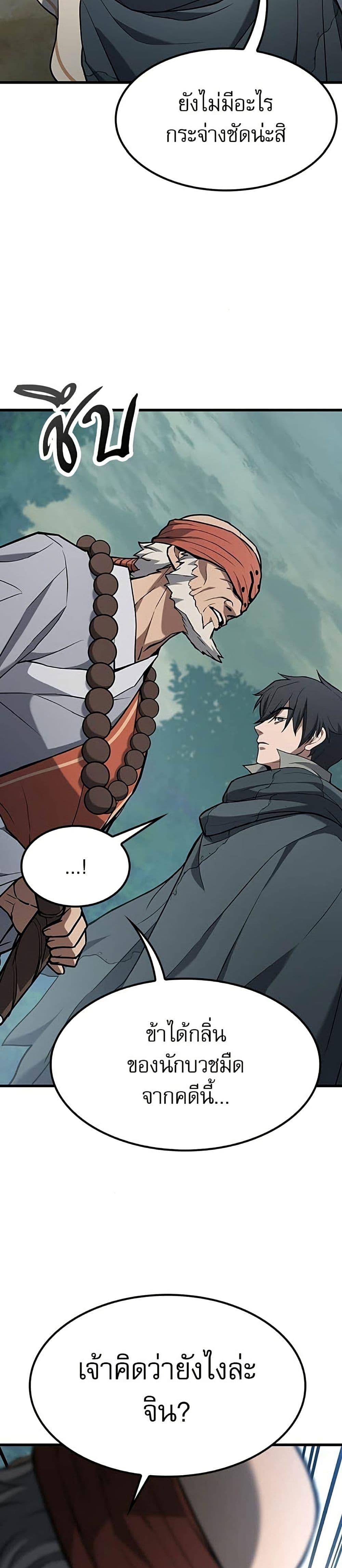 Manga-lc-com อ่านมังงะ อ่านการ์ตูน ออนไลน์ ฟรี Life of a Demon Hunter ตอนที่ 1 2 3 4 5 6 7 8 9 10 11 12 13 14 ฟรี ไม่มีโฆษณา Manga-lc - อ่าน มังงะ อ่าน การ์ตูน ออนไลน์ อ่านมังงะ ฟรี