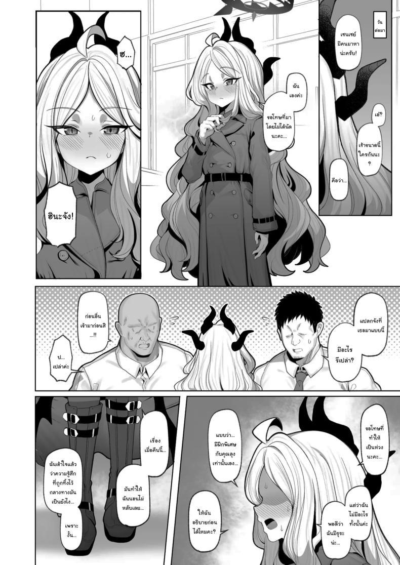Doujin-Lc- อ่าน โดจิน มังฮวา เกาหลี ญี่ปุ่น จีน แปลไทย อยากลองดูบ้างไหมล่ะคะ [(Momonosuke)] (Blue Archive) ตอนที่ 1 2 3 4 5 6 7 8 9 10 11 12 13 14 ฟรี ไม่มีโฆษณา อ่าน โดจิน Manhwa เกาหลี ญี่ปุ่น จีน เรามีครบ คัดมาให้เน้นๆ โดจิน 18+ รับประกันความฟินโดย  Doujin Lc