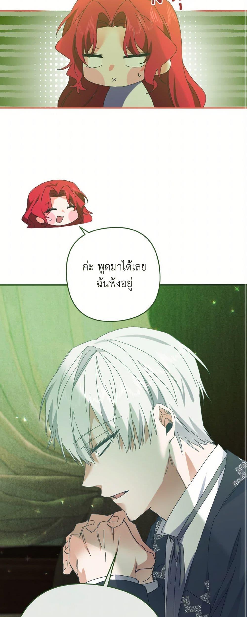 Manga-lc-com อ่านมังงะ อ่านการ์ตูน ออนไลน์ ฟรี I Tamed the Duke ตอนที่ 1 2 3 4 5 6 7 8 9 10 11 12 13 14 ฟรี ไม่มีโฆษณา Manga-lc - อ่าน มังงะ อ่าน การ์ตูน ออนไลน์ อ่านมังงะ ฟรี