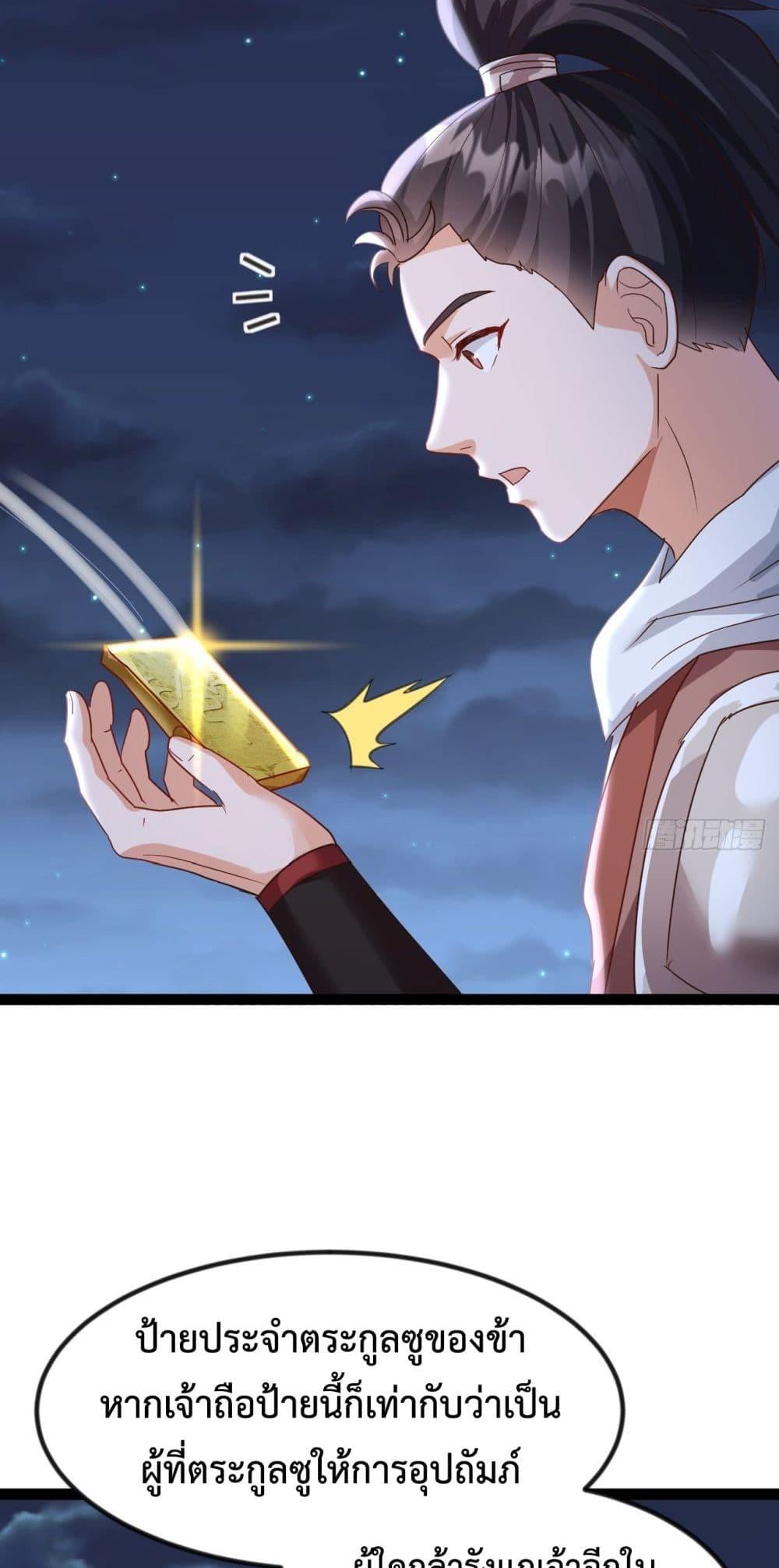 Manga-lc-com อ่านมังงะ อ่านการ์ตูน ออนไลน์ ฟรี The Villainous Emperor Snatching The Destiny Of The Chosen One ตอนที่ 1 2 3 4 5 6 7 8 9 10 11 12 13 14 ฟรี ไม่มีโฆษณา Manga-lc - อ่าน มังงะ อ่าน การ์ตูน ออนไลน์ อ่านมังงะ ฟรี