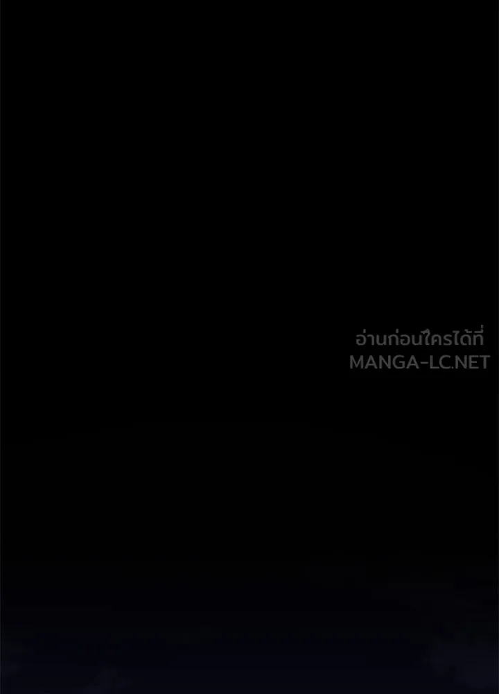 เพลิงแค้นผลาญใจ ตอนที่ 11 รูปที่ 69