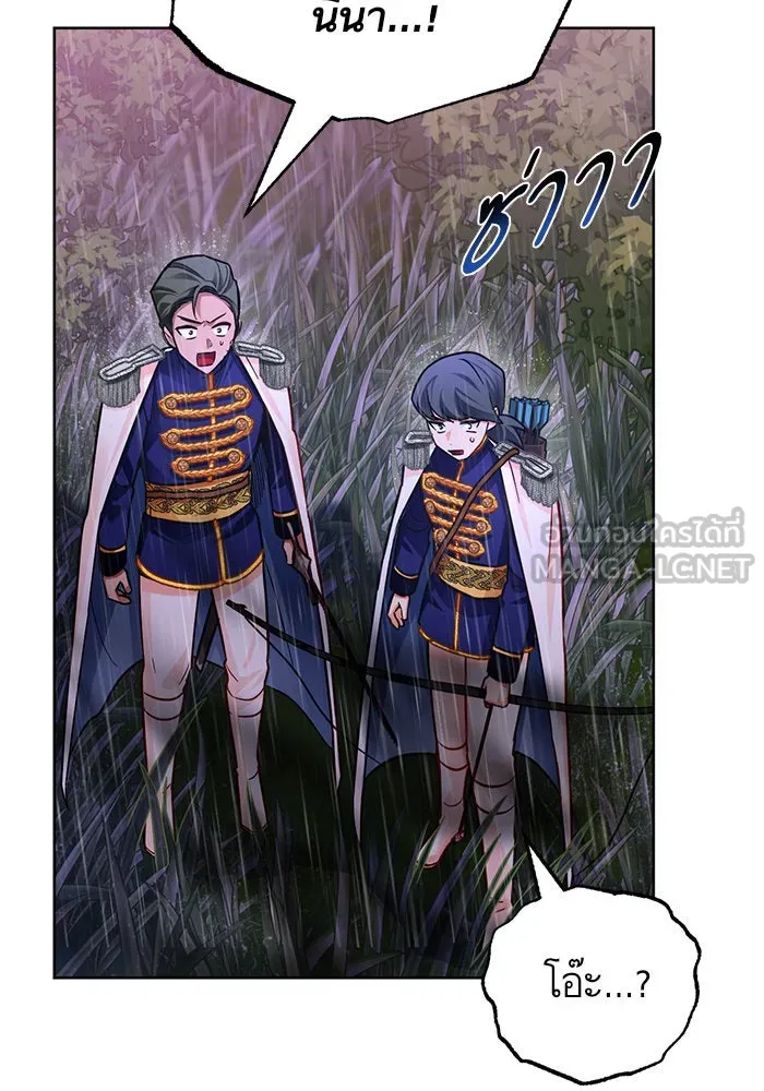 บุตรีดยุกขอไม่แต่งงานbrกับหนุ่มในฝัน ตอนที่ 41 รูปที่ 3