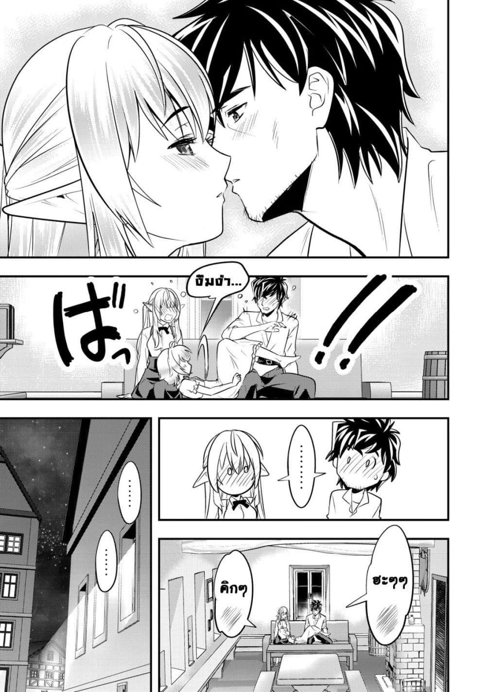 Manga-lc-com อ่านมังงะ อ่านการ์ตูน ออนไลน์ ฟรี Ikusei Jouzu na Boukensha, Youjo wo Hiroi, Second Life wo Ik ตอนที่ 1 2 3 4 5 6 7 8 9 10 11 12 13 14 ฟรี ไม่มีโฆษณา Manga-lc - อ่าน มังงะ อ่าน การ์ตูน ออนไลน์ อ่านมังงะ ฟรี