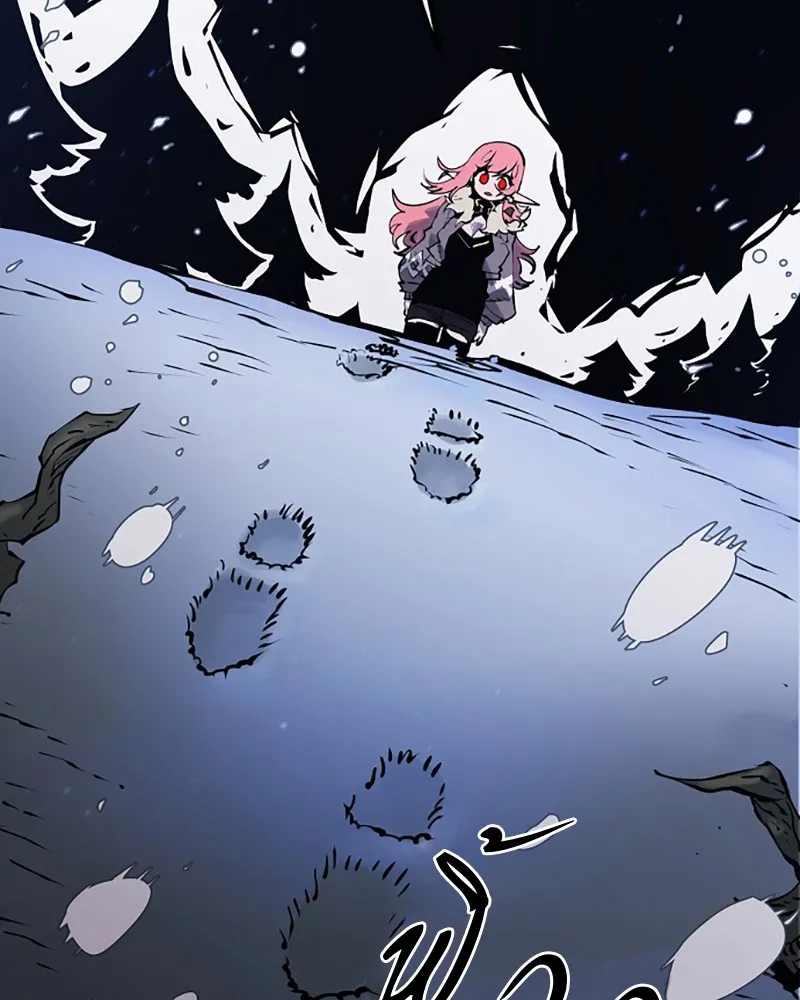 Player ตอนที่ 34 รูปที่ 22