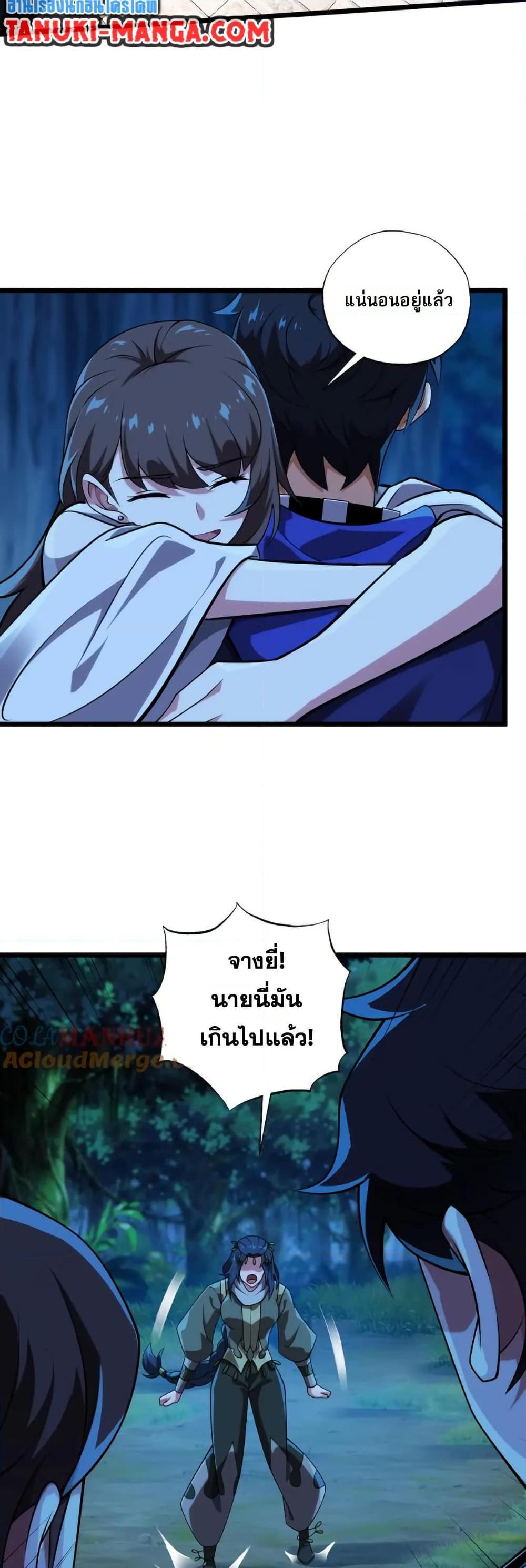 Manga-lc-com อ่านมังงะ อ่านการ์ตูน ออนไลน์ ฟรี I Rely On Cheat To Hunt Gods ตอนที่ 1 2 3 4 5 6 7 8 9 10 11 12 13 14 ฟรี ไม่มีโฆษณา Manga-lc - อ่าน มังงะ อ่าน การ์ตูน ออนไลน์ อ่านมังงะ ฟรี