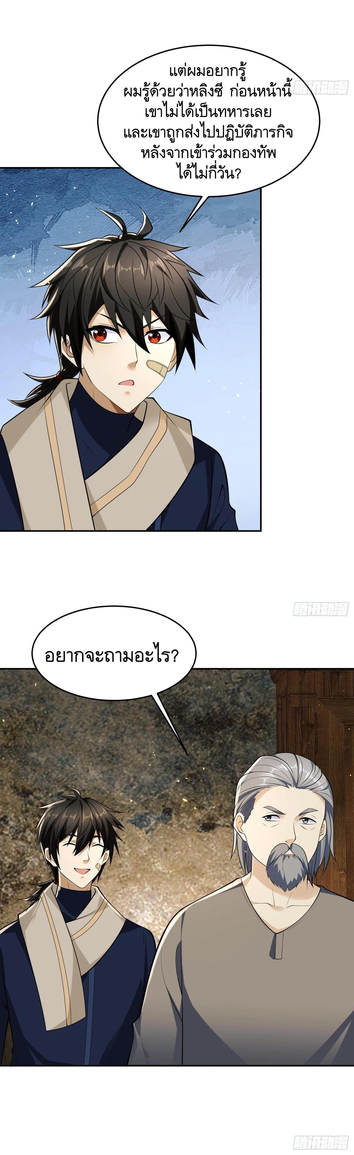 Manga-lc-com อ่านมังงะ อ่านการ์ตูน ออนไลน์ ฟรี The First Order ตอนที่ 1 2 3 4 5 6 7 8 9 10 11 12 13 14 ฟรี ไม่มีโฆษณา Manga-lc - อ่าน มังงะ อ่าน การ์ตูน ออนไลน์ อ่านมังงะ ฟรี