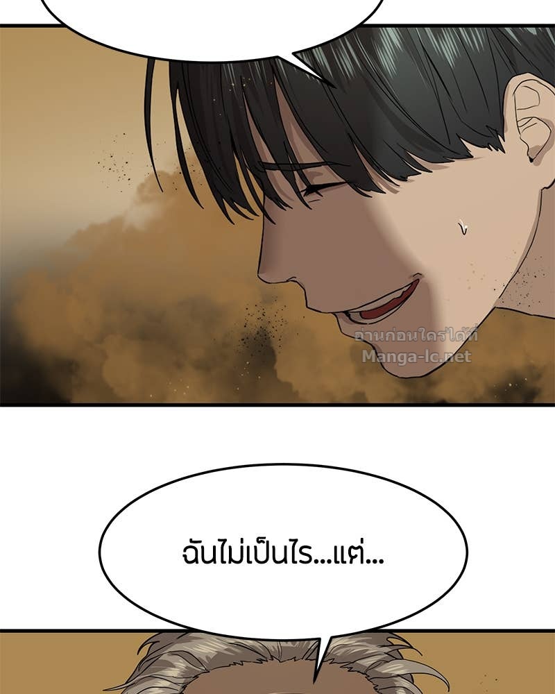 Doujin-Lc- อ่าน โดจิน มังฮวา เกาหลี ญี่ปุ่น จีน แปลไทย ข้าราชการพิเศษ ตอนที่ 1 2 3 4 5 6 7 8 9 10 11 12 13 14 ฟรี ไม่มีโฆษณา อ่าน โดจิน Manhwa เกาหลี ญี่ปุ่น จีน เรามีครบ คัดมาให้เน้นๆ โดจิน 18+ รับประกันความฟินโดย Doujin Lc