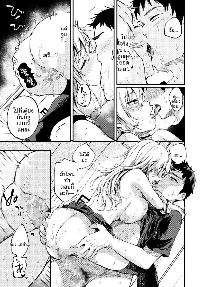 Doujin-Lc- อ่าน โดจิน มังฮวา เกาหลี ญี่ปุ่น จีน แปลไทย อามะโนะจังผู้ปรารถนาจะเปิดเผยความรู้สึกในใจ (Momozuki Suzu) ตอนที่ 1 2 3 4 5 6 7 8 9 10 11 12 13 14 ฟรี ไม่มีโฆษณา อ่าน โดจิน Manhwa เกาหลี ญี่ปุ่น จีน เรามีครบ คัดมาให้เน้นๆ โดจิน 18+ รับประกันความฟินโดย  Doujin Lc