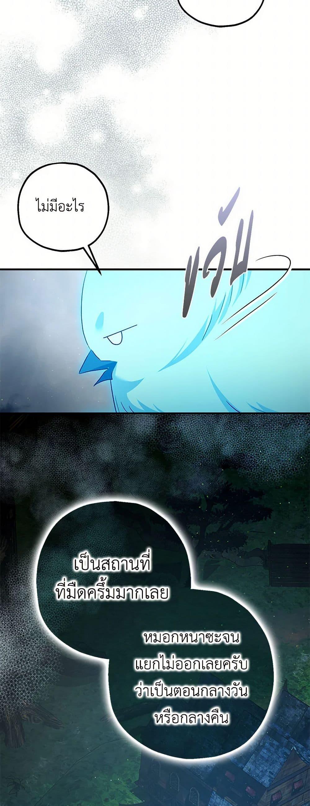 Manga-lc-com อ่านมังงะ อ่านการ์ตูน ออนไลน์ ฟรี The Tyrant’s Tranquilizer ตอนที่ 1 2 3 4 5 6 7 8 9 10 11 12 13 14 ฟรี ไม่มีโฆษณา Manga-lc - อ่าน มังงะ อ่าน การ์ตูน ออนไลน์ อ่านมังงะ ฟรี