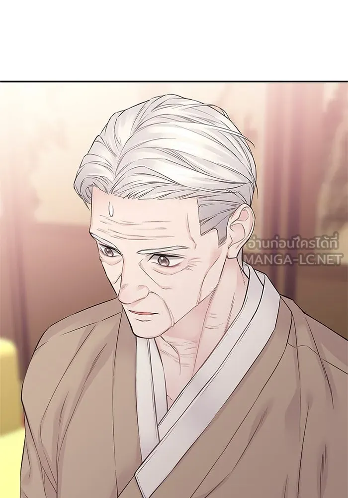 สลับรัก สลับชะตา ตอนที่ 20 รูปที่ 57