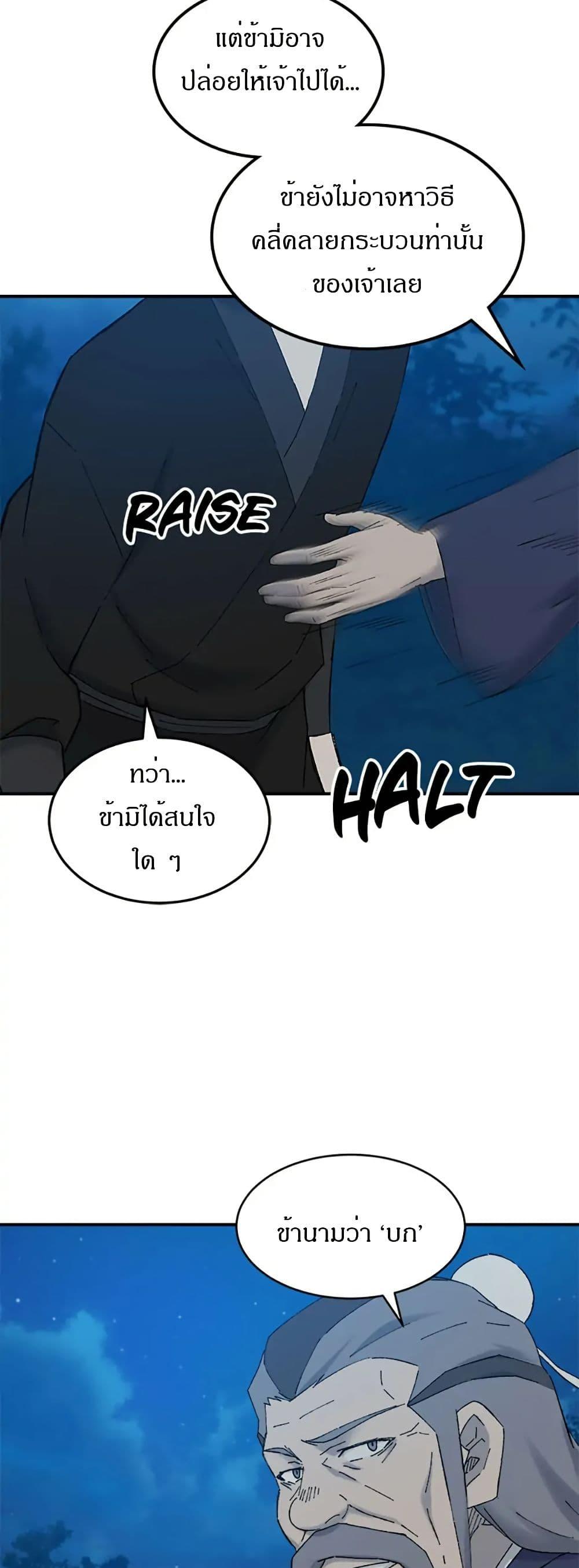 Manga-lc-com อ่านมังงะ อ่านการ์ตูน ออนไลน์ ฟรี Sunyu of the Shadowless ตอนที่ 1 2 3 4 5 6 7 8 9 10 11 12 13 14 ฟรี ไม่มีโฆษณา Manga-lc - อ่าน มังงะ อ่าน การ์ตูน ออนไลน์ อ่านมังงะ ฟรี