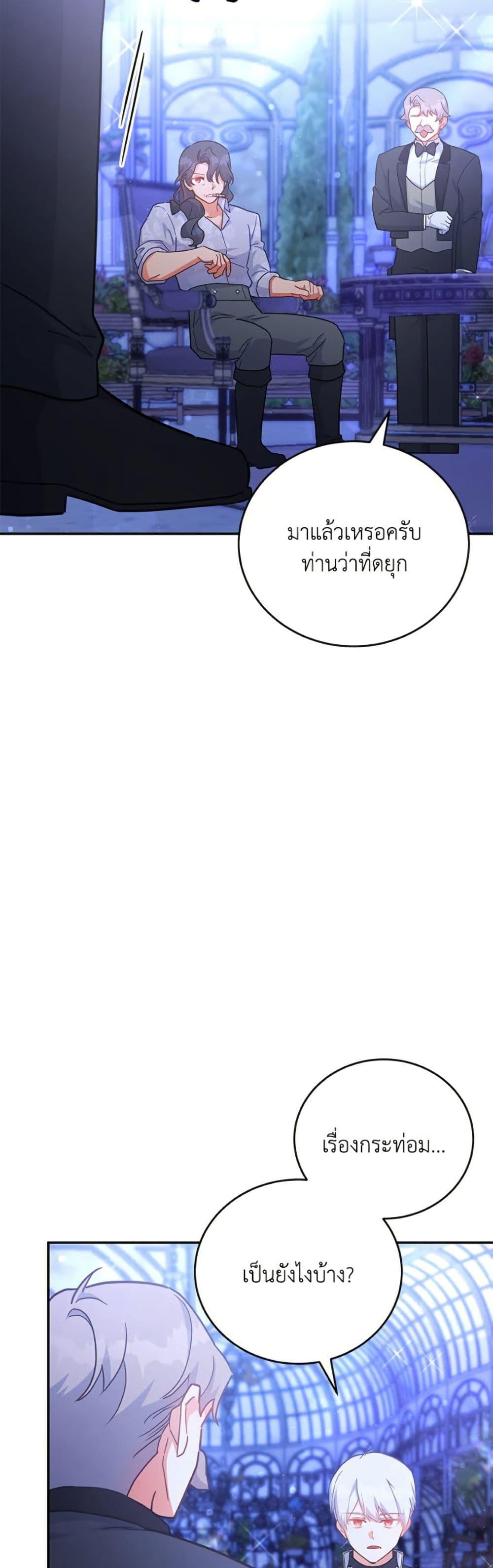 Manga-lc-com อ่านมังงะ อ่านการ์ตูน ออนไลน์ ฟรี The Little Lady Who Makes Flowers Bloom ตอนที่ 1 2 3 4 5 6 7 8 9 10 11 12 13 14 ฟรี ไม่มีโฆษณา Manga-lc - อ่าน มังงะ อ่าน การ์ตูน ออนไลน์ อ่านมังงะ ฟรี