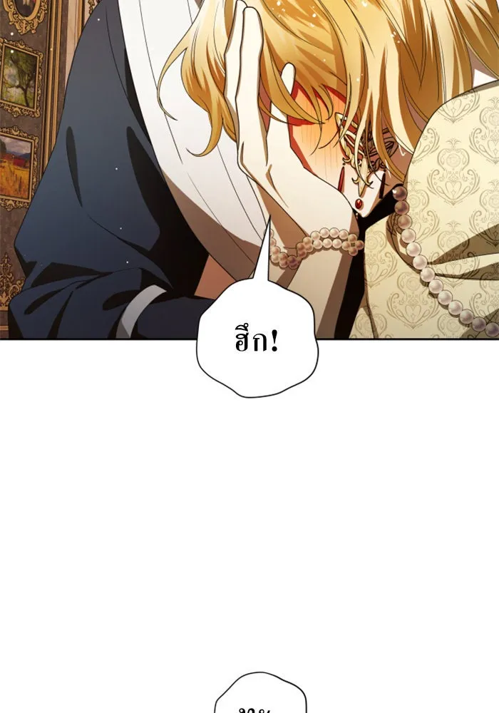 ชิงชีวิตพลิกลิขิตชะตา ตอนที่ 62. เกิดการนองเลือด(1) รูปที่ 97