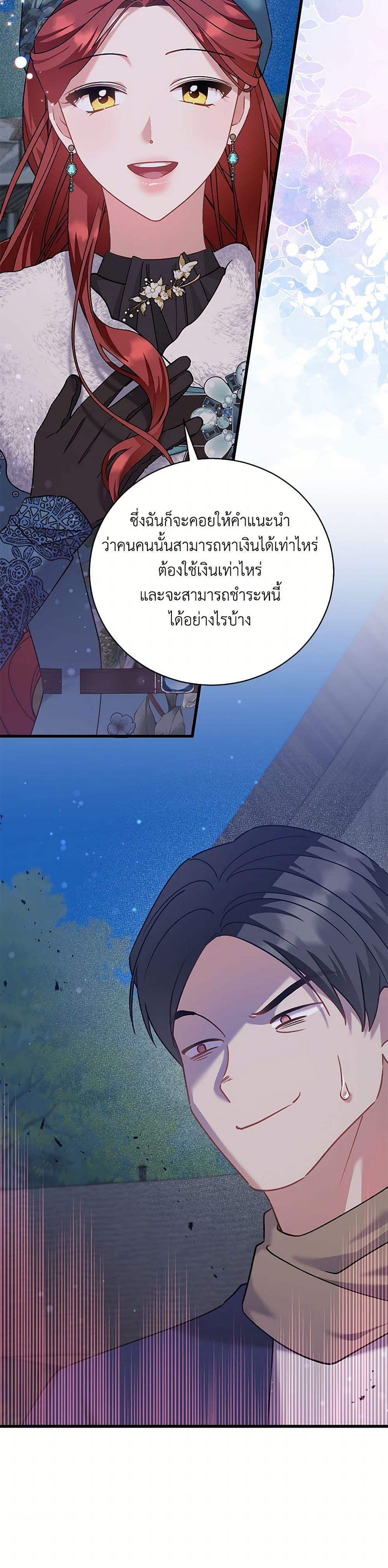 Manga-lc-com อ่านมังงะ อ่านการ์ตูน ออนไลน์ ฟรี I’m Sure It’s My Baby ตอนที่ 1 2 3 4 5 6 7 8 9 10 11 12 13 14 ฟรี ไม่มีโฆษณา Manga-lc - อ่าน มังงะ อ่าน การ์ตูน ออนไลน์ อ่านมังงะ ฟรี