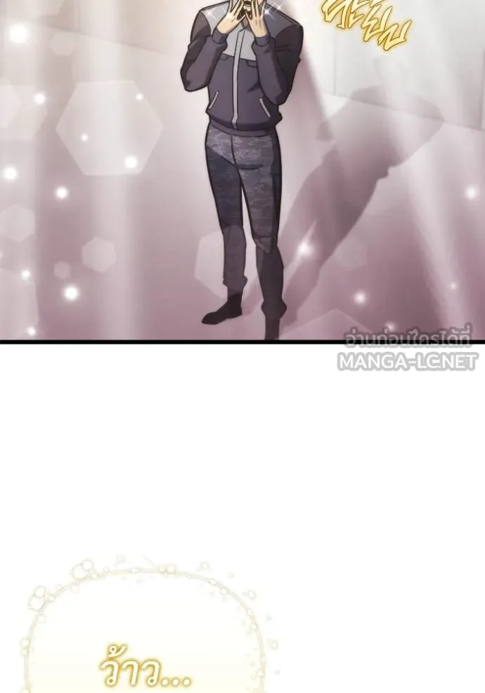 โกดังลับหลังโลกแตก ตอนที่ 52 รูปที่ 69