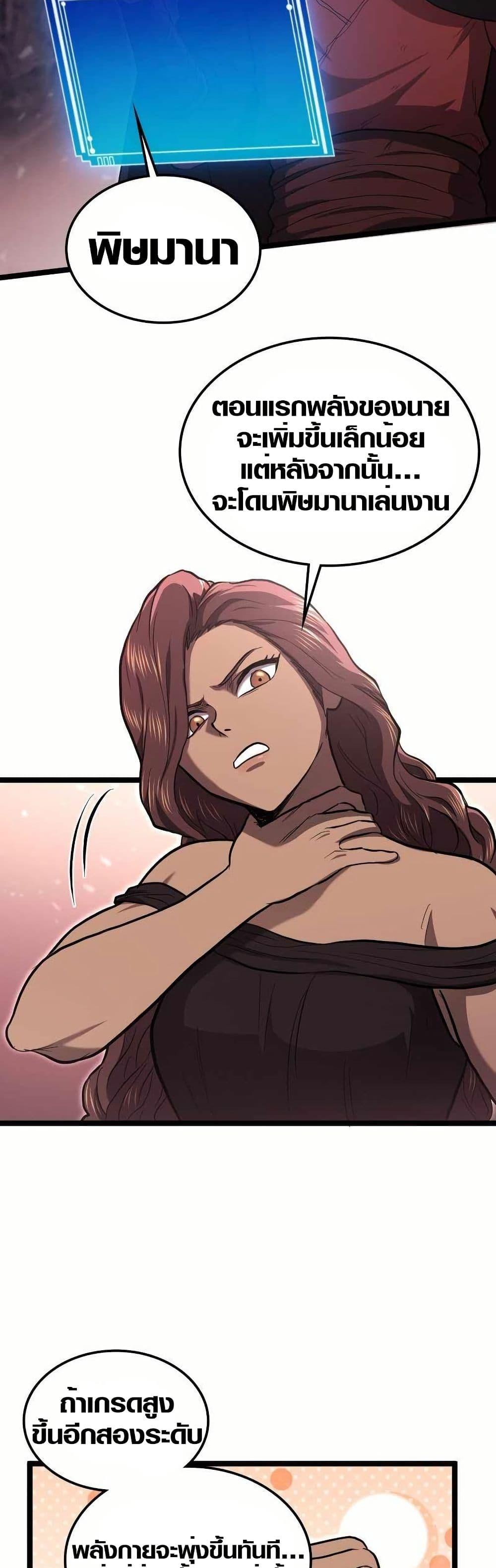 Manga-lc-com อ่านมังงะ อ่านการ์ตูน ออนไลน์ ฟรี Rise of the Devourer ตอนที่ 1 2 3 4 5 6 7 8 9 10 11 12 13 14 ฟรี ไม่มีโฆษณา Manga-lc - อ่าน มังงะ อ่าน การ์ตูน ออนไลน์ อ่านมังงะ ฟรี