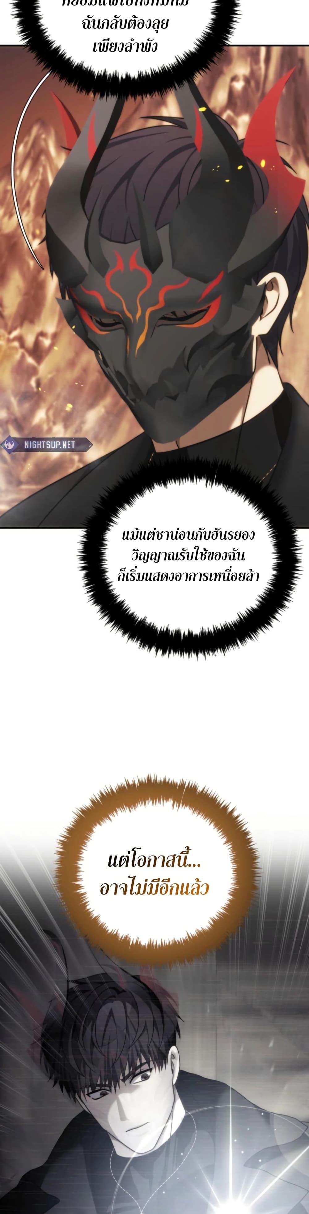 Manga-lc-com อ่านมังงะ อ่านการ์ตูน ออนไลน์ ฟรี Ranker Who Lives A Second Time ตอนที่ 1 2 3 4 5 6 7 8 9 10 11 12 13 14 ฟรี ไม่มีโฆษณา Manga-lc - อ่าน มังงะ อ่าน การ์ตูน ออนไลน์ อ่านมังงะ ฟรี