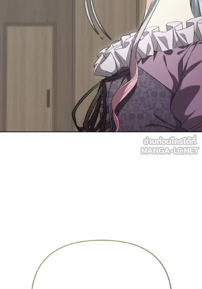 ราชินีจอมมาร ตอนที่ 10 รูปที่ 81