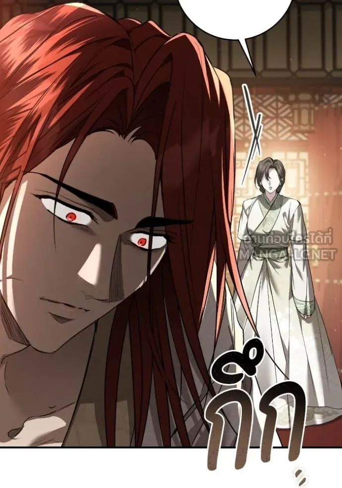 ยามหมาป่าทมิฬ ตอนที่ 56 รูปที่ 52