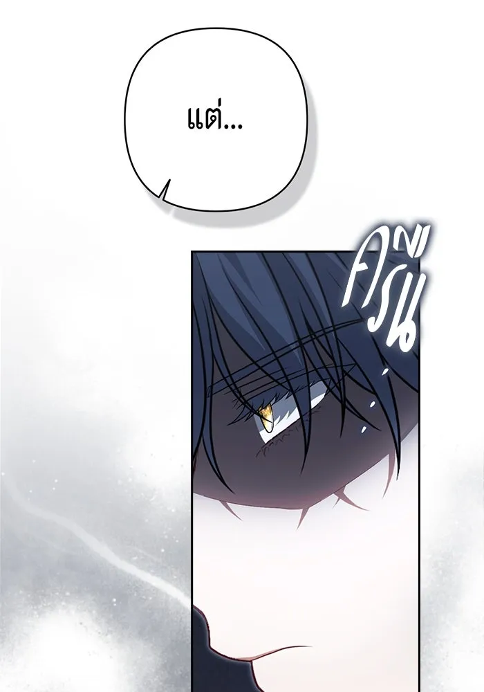 ละครชีวิตลิขิตรัก ตอนที่ 12 รูปที่ 17