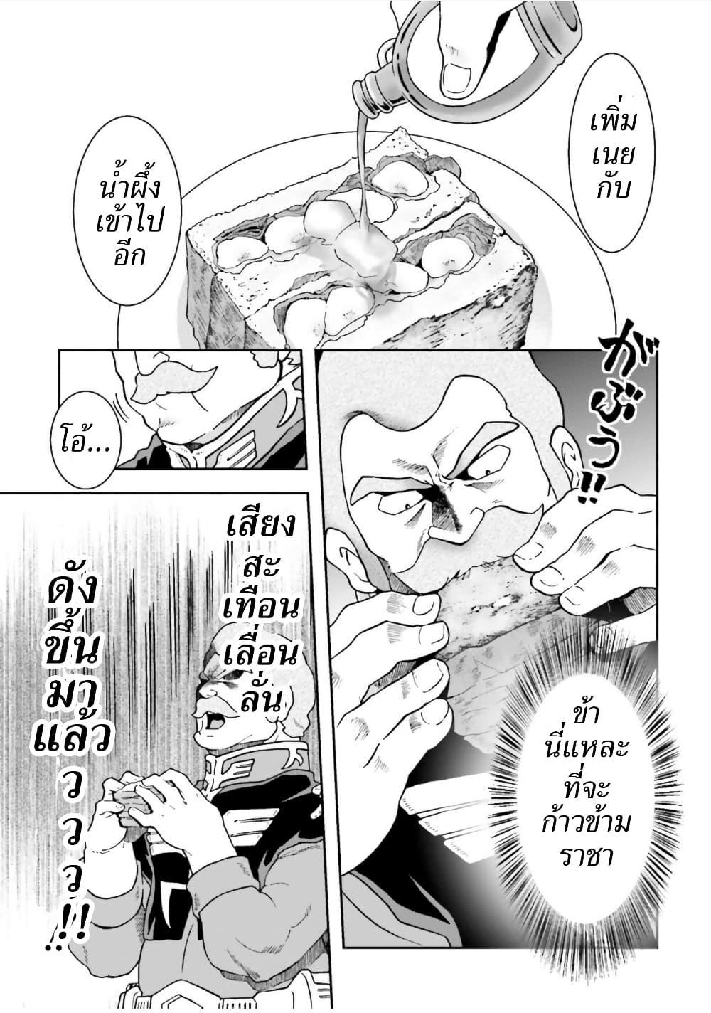 Manga-lc-com อ่านมังงะ อ่านการ์ตูน ออนไลน์ ฟรี Ral Meshi Ramba Ral no Haitoku Gohan ตอนที่ 1 2 3 4 5 6 7 8 9 10 11 12 13 14 ฟรี ไม่มีโฆษณา Manga-lc - อ่าน มังงะ อ่าน การ์ตูน ออนไลน์ อ่านมังงะ ฟรี