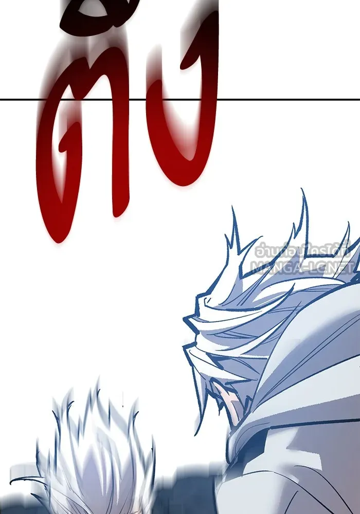 ยอดคนเลเวลทะลุ ตอนที่ 96 ความสมดุลแห่งพลัง รูปที่ 102