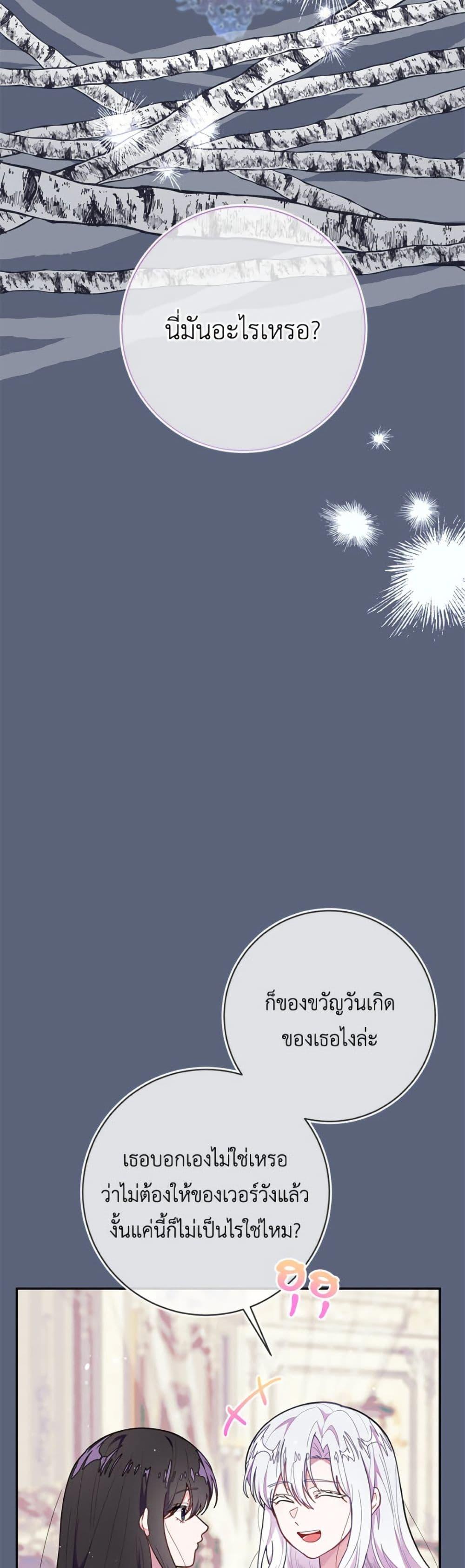 Manga-lc-com อ่านมังงะ อ่านการ์ตูน ออนไลน์ ฟรี The Bad Ending Of The Otome Game ตอนที่ 1 2 3 4 5 6 7 8 9 10 11 12 13 14 ฟรี ไม่มีโฆษณา Manga-lc - อ่าน มังงะ อ่าน การ์ตูน ออนไลน์ อ่านมังงะ ฟรี