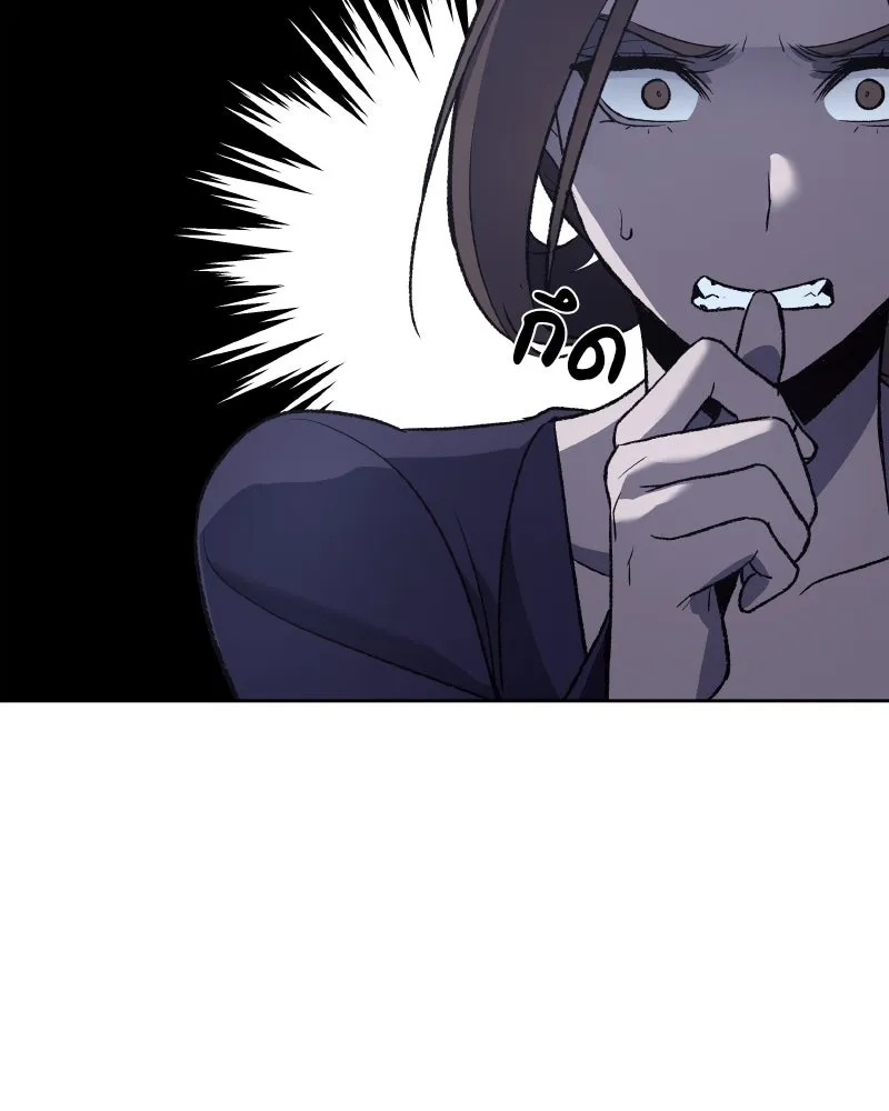 เกิดอีกทีเป็นว่าที่ประมุขลัทธิมาร ตอนที่ 38 รูปที่ 143