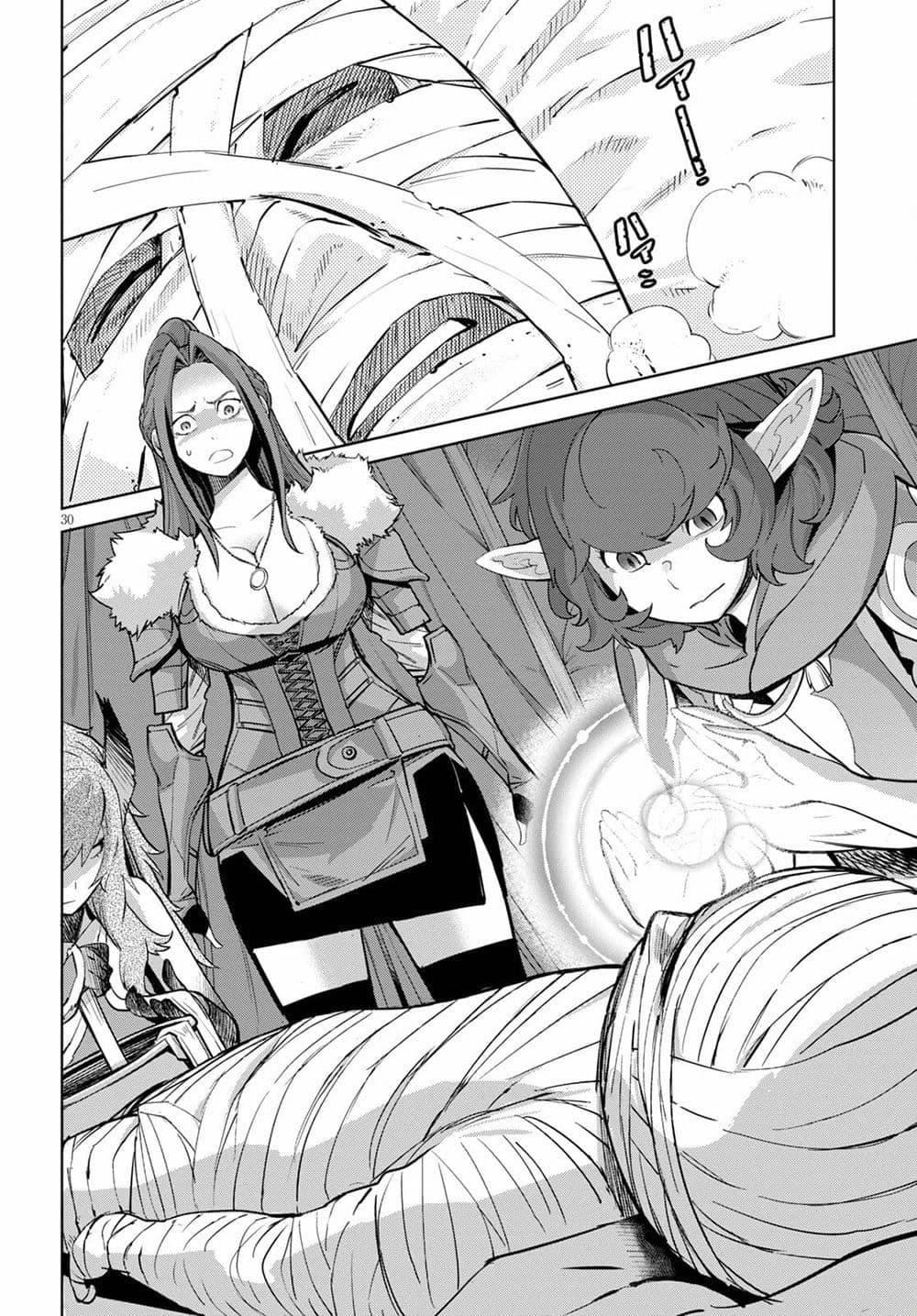 Manga-lc-com อ่านมังงะ อ่านการ์ตูน ออนไลน์ ฟรี Game of Familia Kazoku Senki ตอนที่ 1 2 3 4 5 6 7 8 9 10 11 12 13 14 ฟรี ไม่มีโฆษณา Manga-lc - อ่าน มังงะ อ่าน การ์ตูน ออนไลน์ อ่านมังงะ ฟรี