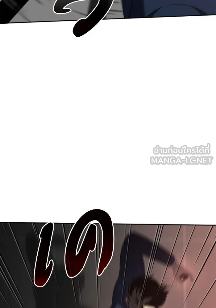 อดีตบอสหอคอย ตอนที่ 10 รูปที่ 117