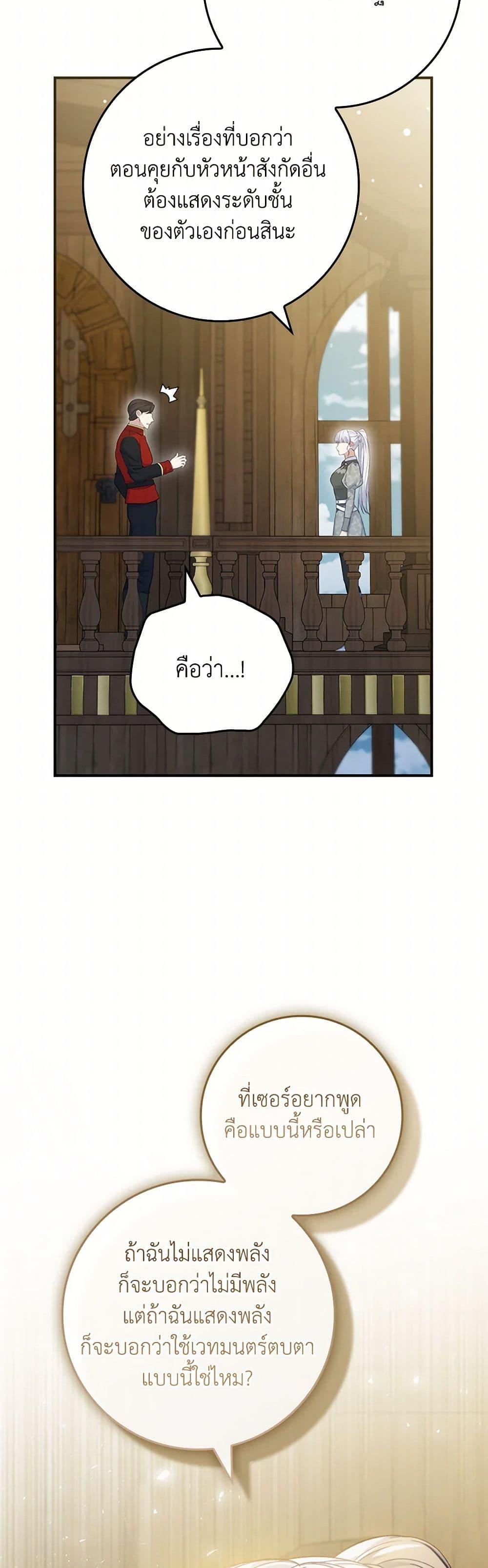 Manga-lc-com อ่านมังงะ อ่านการ์ตูน ออนไลน์ ฟรี Fakes Don’t Want To Be Real ตอนที่ 1 2 3 4 5 6 7 8 9 10 11 12 13 14 ฟรี ไม่มีโฆษณา Manga-lc - อ่าน มังงะ อ่าน การ์ตูน ออนไลน์ อ่านมังงะ ฟรี