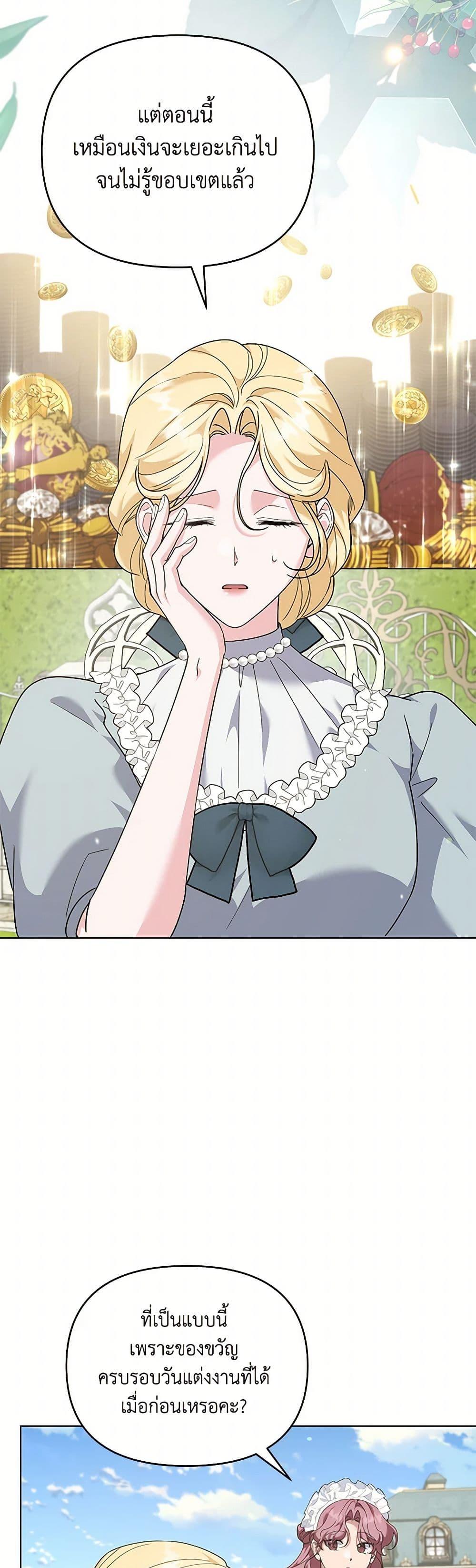 Manga-lc-com อ่านมังงะ อ่านการ์ตูน ออนไลน์ ฟรี What It Means to Be You ตอนที่ 1 2 3 4 5 6 7 8 9 10 11 12 13 14 ฟรี ไม่มีโฆษณา Manga-lc - อ่าน มังงะ อ่าน การ์ตูน ออนไลน์ อ่านมังงะ ฟรี