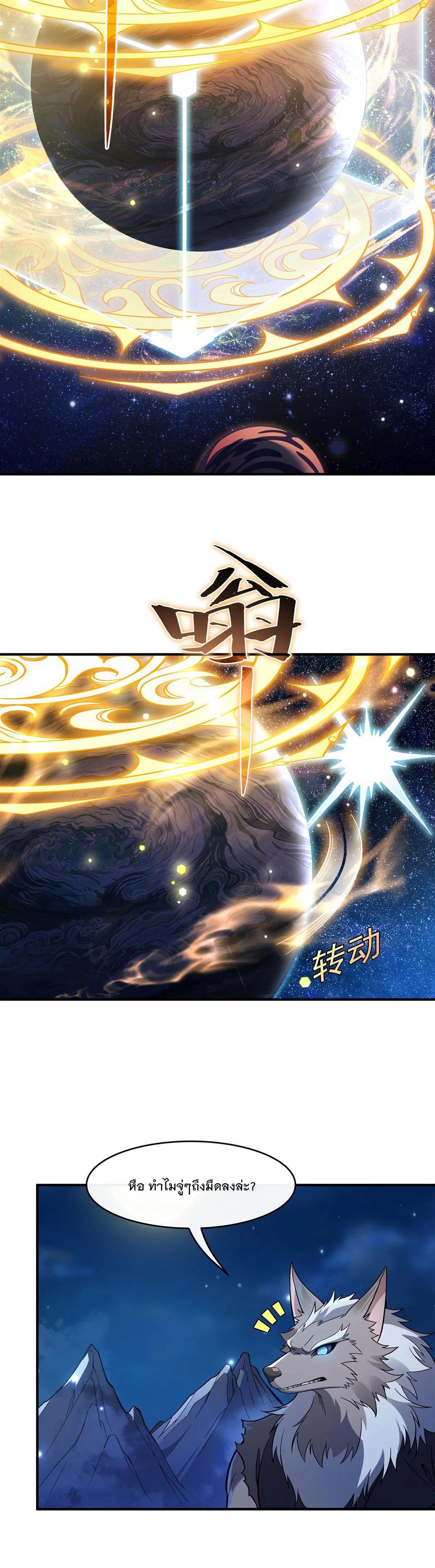 Manga-lc-com อ่านมังงะ อ่านการ์ตูน ออนไลน์ ฟรี My Female Disciples are all Future Masters of the Heavens ตอนที่ 1 2 3 4 5 6 7 8 9 10 11 12 13 14 ฟรี ไม่มีโฆษณา Manga-lc - อ่าน มังงะ อ่าน การ์ตูน ออนไลน์ อ่านมังงะ ฟรี