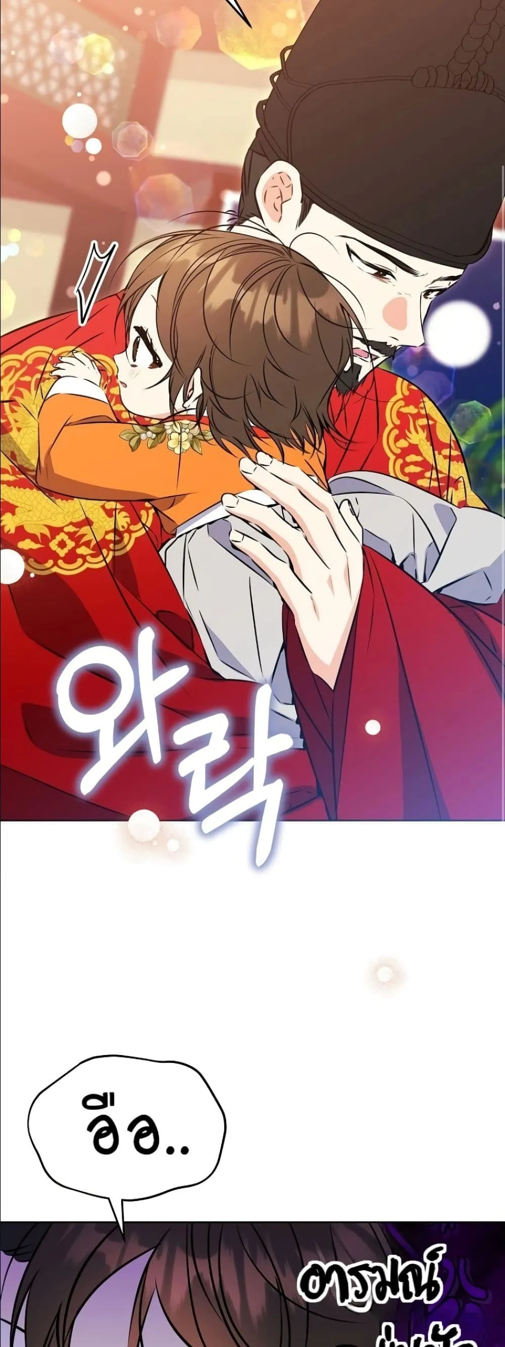 Manga-lc-com อ่านมังงะ อ่านการ์ตูน ออนไลน์ ฟรี The Princess’s Guide to a Perfect Life ตอนที่ 1 2 3 4 5 6 7 8 9 10 11 12 13 14 ฟรี ไม่มีโฆษณา Manga-lc - อ่าน มังงะ อ่าน การ์ตูน ออนไลน์ อ่านมังงะ ฟรี