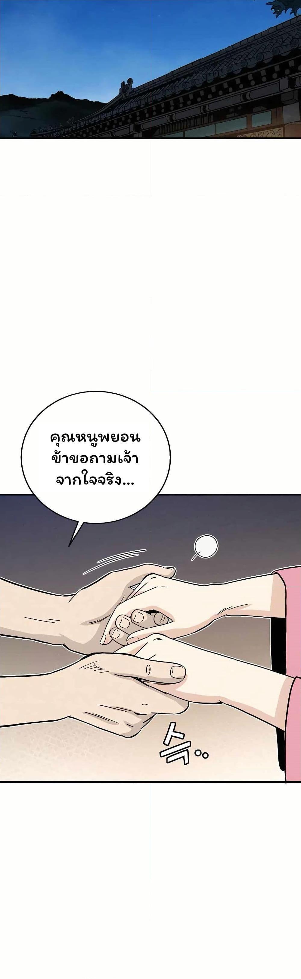 Manga-lc-com อ่านมังงะ อ่านการ์ตูน ออนไลน์ ฟรี I Reincarnated as a Legendary Surgeon ตอนที่ 1 2 3 4 5 6 7 8 9 10 11 12 13 14 ฟรี ไม่มีโฆษณา Manga-lc - อ่าน มังงะ อ่าน การ์ตูน ออนไลน์ อ่านมังงะ ฟรี