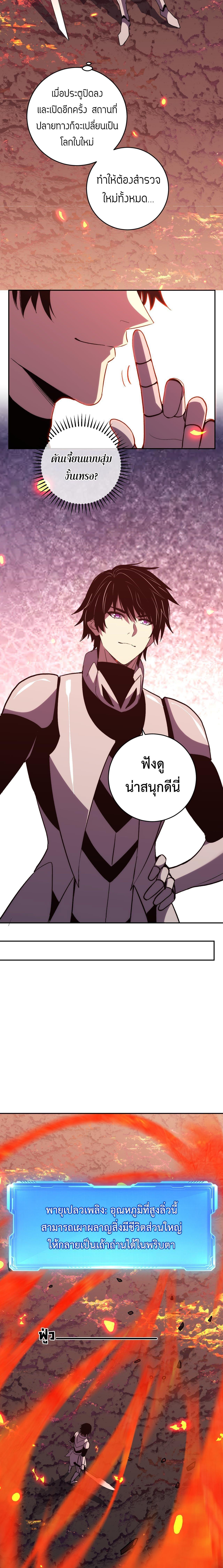 Manga-lc-com อ่านมังงะ อ่านการ์ตูน ออนไลน์ ฟรี Demon God of Apocalyptic Behemoth ตอนที่ 1 2 3 4 5 6 7 8 9 10 11 12 13 14 ฟรี ไม่มีโฆษณา Manga-lc - อ่าน มังงะ อ่าน การ์ตูน ออนไลน์ อ่านมังงะ ฟรี