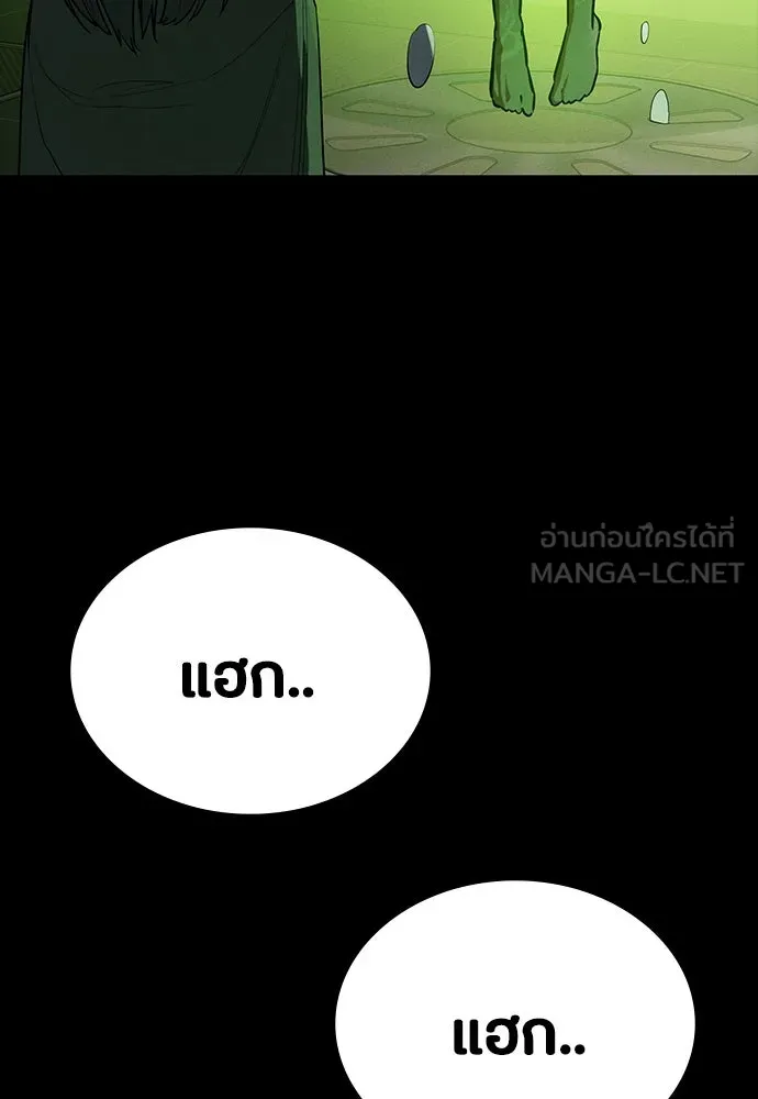 มือสังหารพันธุ์อมตะ ตอนที่ 41 รูปที่ 117